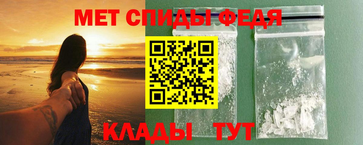АМФ  АМФЕТАМИН 97%  Вход с VPN  Котлас 