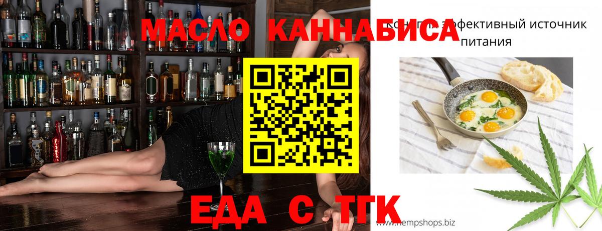 Котлас  Canna-Cookies марихуана  Вход с VPN 