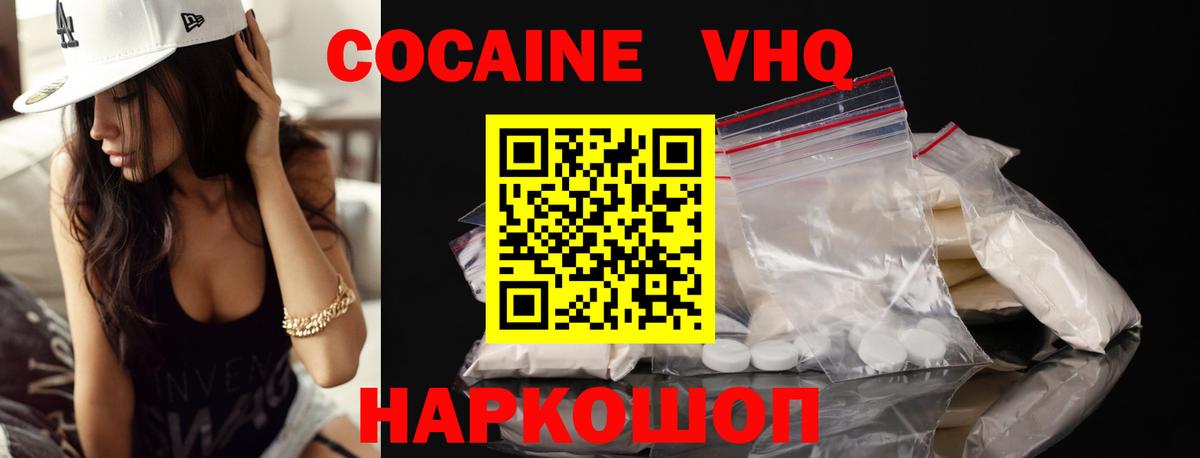 Cocaine Боливия Котлас
