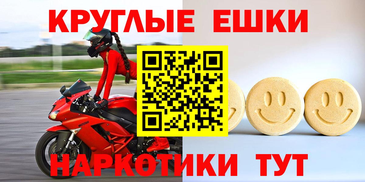 А ПВП СК   ГАШ  Вход с VPN  Котлас  Мефедрон  