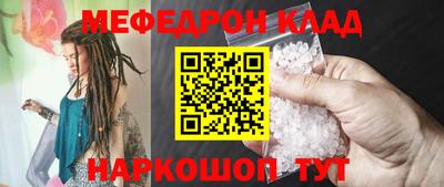 прущие крисы Конаково