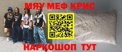 спайс Комсомольск-на-Амуре