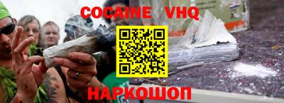 спайс Комсомольск-на-Амуре