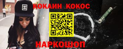 спайс Комсомольск-на-Амуре
