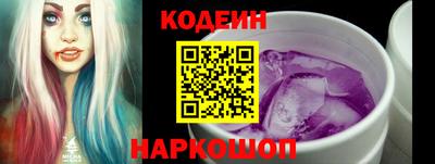 прущие крисы Конаково