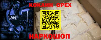 прущие крисы Конаково