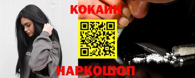 прущие крисы Конаково