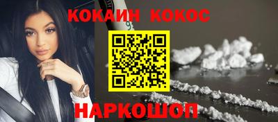 спайс Комсомольск-на-Амуре