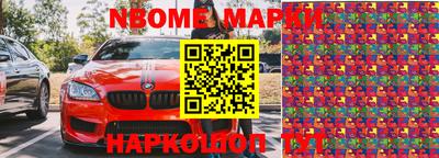 спайс Комсомольск-на-Амуре