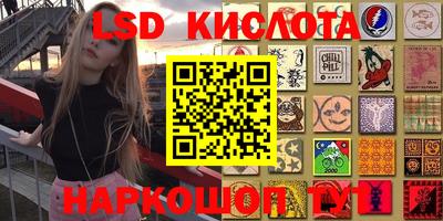 спайс Комсомольск-на-Амуре