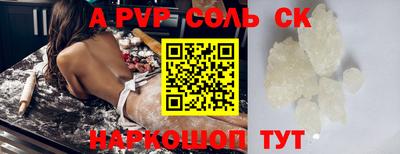 прущие крисы Конаково