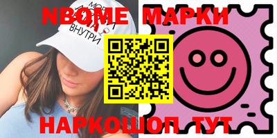 прущие крисы Конаково