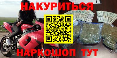 каннабис Коммунар