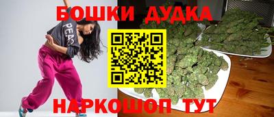 прущие крисы Конаково