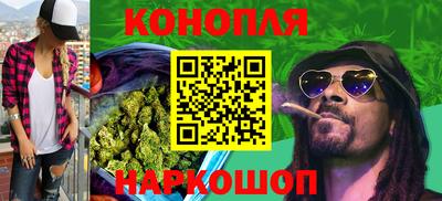 прущие крисы Конаково
