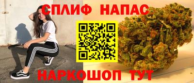 прущие крисы Конаково