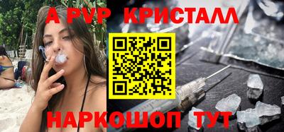 прущие крисы Конаково