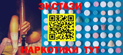 спайс Комсомольск-на-Амуре