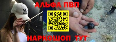 прущие крисы Конаково