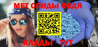 спайс Комсомольск-на-Амуре