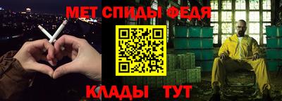 прущие крисы Конаково