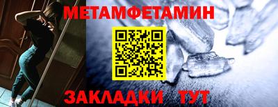 прущие крисы Конаково