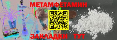 прущие крисы Конаково