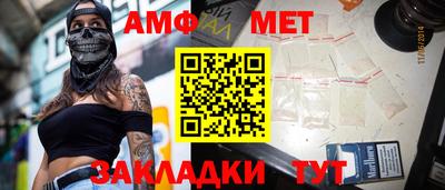прущие крисы Конаково