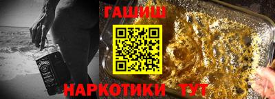спайс Комсомольск-на-Амуре