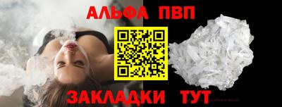 прущие крисы Конаково