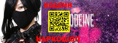 спайс Комсомольск-на-Амуре