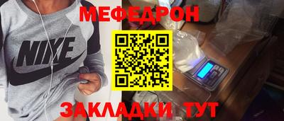 спайс Комсомольск-на-Амуре