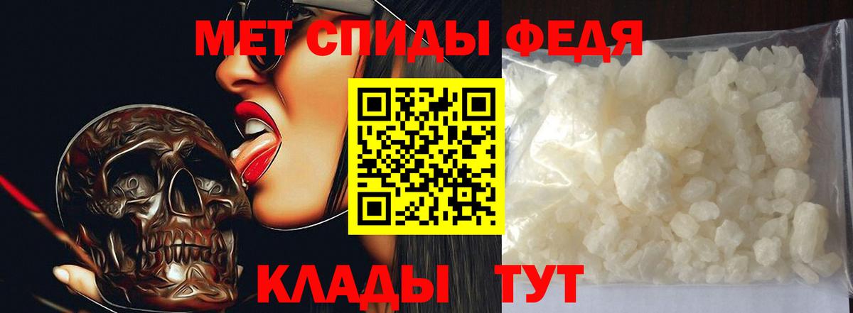 Первитин винт  Первитин  Котлас  Вход с VPN 