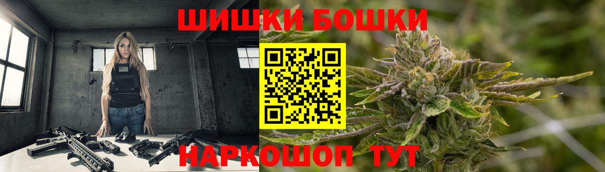 Шишки марихуана ГИДРОПОН  Канабис OG Kush  Котлас  Вход с VPN  Каннабис Ganja  Конопля ГИДРОПОН 